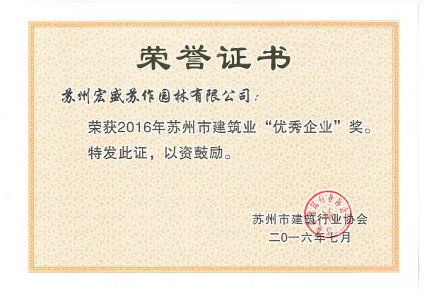 2016�ꃞ(y��u)����I(y��)